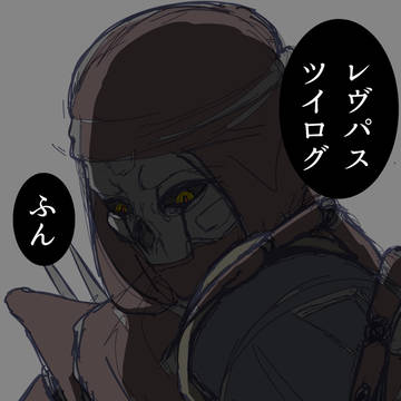 レパTwilog2