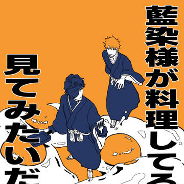 5/4新刊サンプル