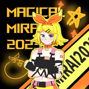 鏡音リン マジカルミライ
