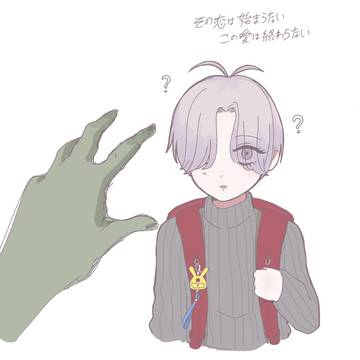教育災害年齢操作