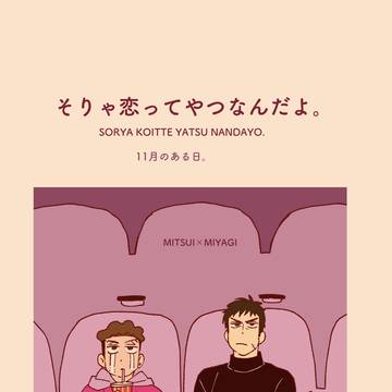 5月4日新刊