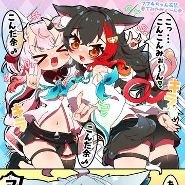 フブキちゃん衣装着てみたみょ~ん余