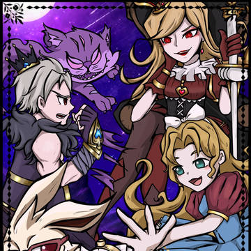 ワンダーランド