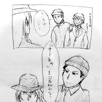 某インド映画みたいな