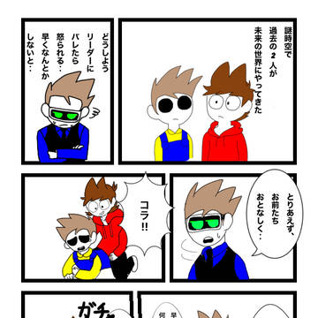 お前、いつのまに産んだんだ?