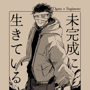 5/4 超黄金暗号 sample