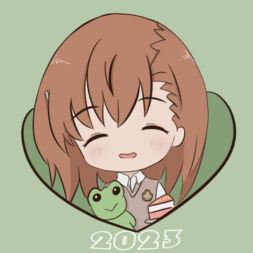 御坂美琴生贺
