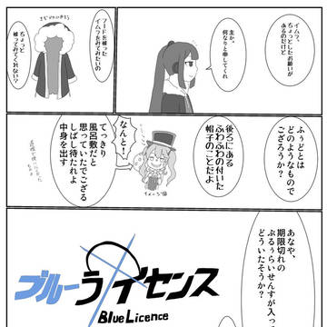 イムルナ詰め合わせセット
