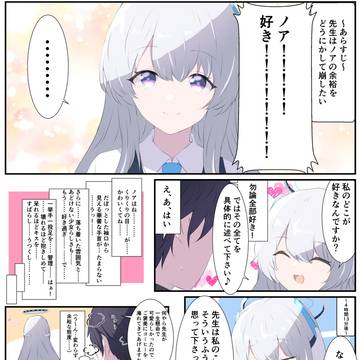 ぶるあかまとめ32