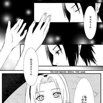 残響