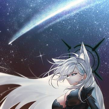 シロコ