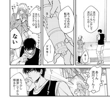 Page 3 thumbnail
