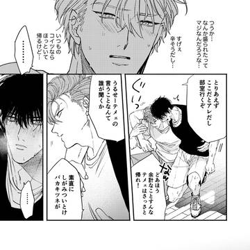 Page 6 thumbnail