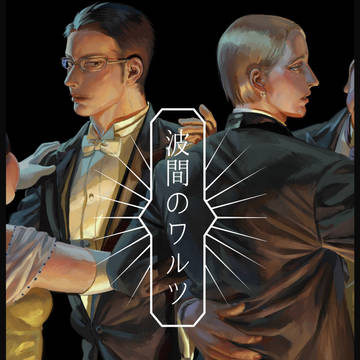 5/4スパコミ出展のお知らせ【東ケ59b】