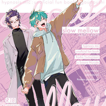 5/3発行 ろささ新刊【slow mellow】