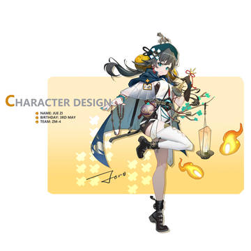 道士小姑娘