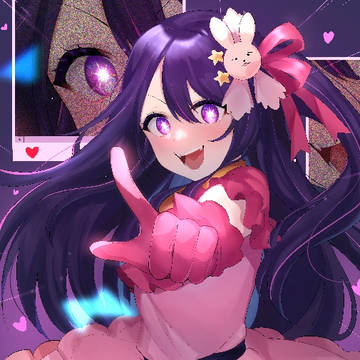 星野アイ