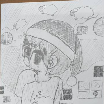 夢