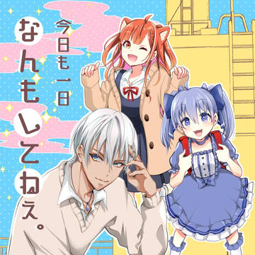 【にじそ07】新刊サンプル