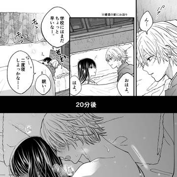 えちログ1