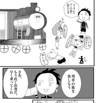 バ●ェラー後半