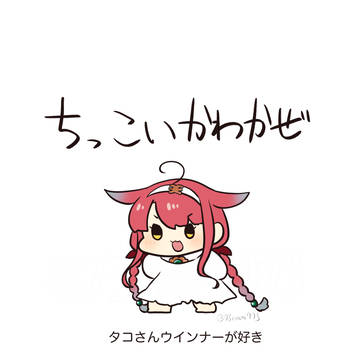 41日分のちっこいいきもの図鑑その9