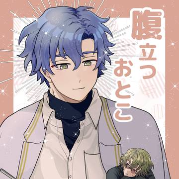 【5/3賢マナ フィガファウ新刊】