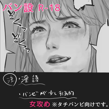 🦌🎹【②】