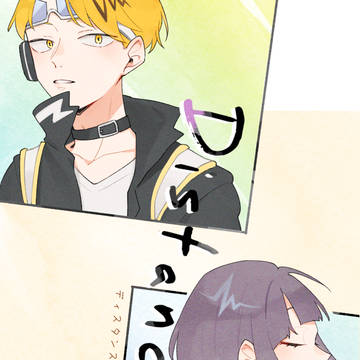 【5/4出番ULTLA】上耳新刊サンプル