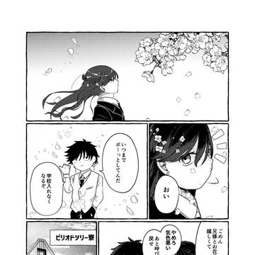 誕生日おめでとう