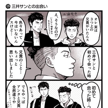 ラクガキlog②（※ネタバレ注意）