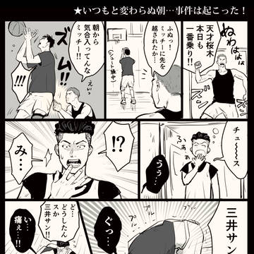 3BK漫画