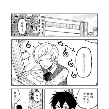 創作男女漫画
