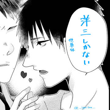 SDろぐ。２