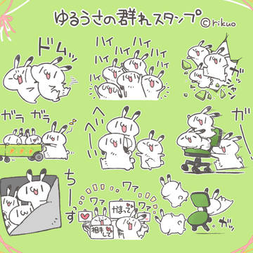新作LINEスタンプ情報