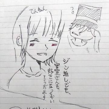 天然すぎるっ。