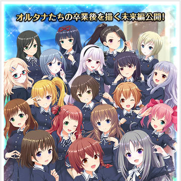 【Android】オルガル2 Full.ver Restore