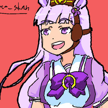 uma
