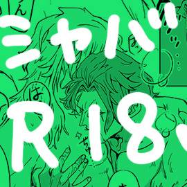 シャンバギ 両手