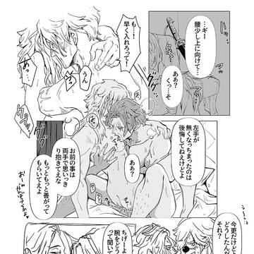 Page 2 thumbnail