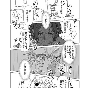 Page 5 thumbnail