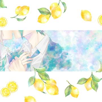 【ノクプロweb再録⑥】Lemon