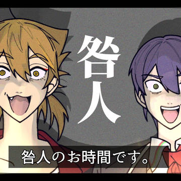 2️⃣ｼﾞ3️⃣ｼﾞらくがきまとめ