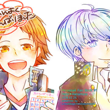 【Web再録】たいへんよくがんばりました