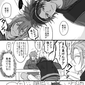 【あんスタ】漫画＋αまとめ②