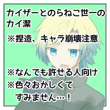 kisとのらねこ41のkiis