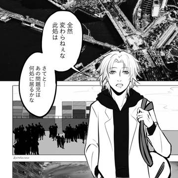 中原中也誕生日2023