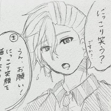6、にっこり笑う(何でも許せる人向け)
