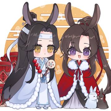 忘羨あけおめ