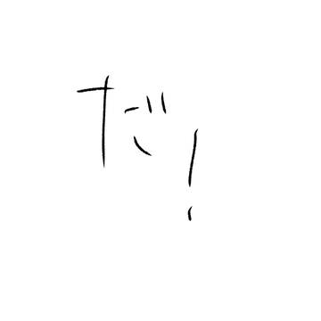 だ!まとめ6